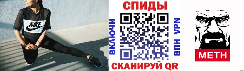 АМФЕТАМИН Розовый купить Димитровград