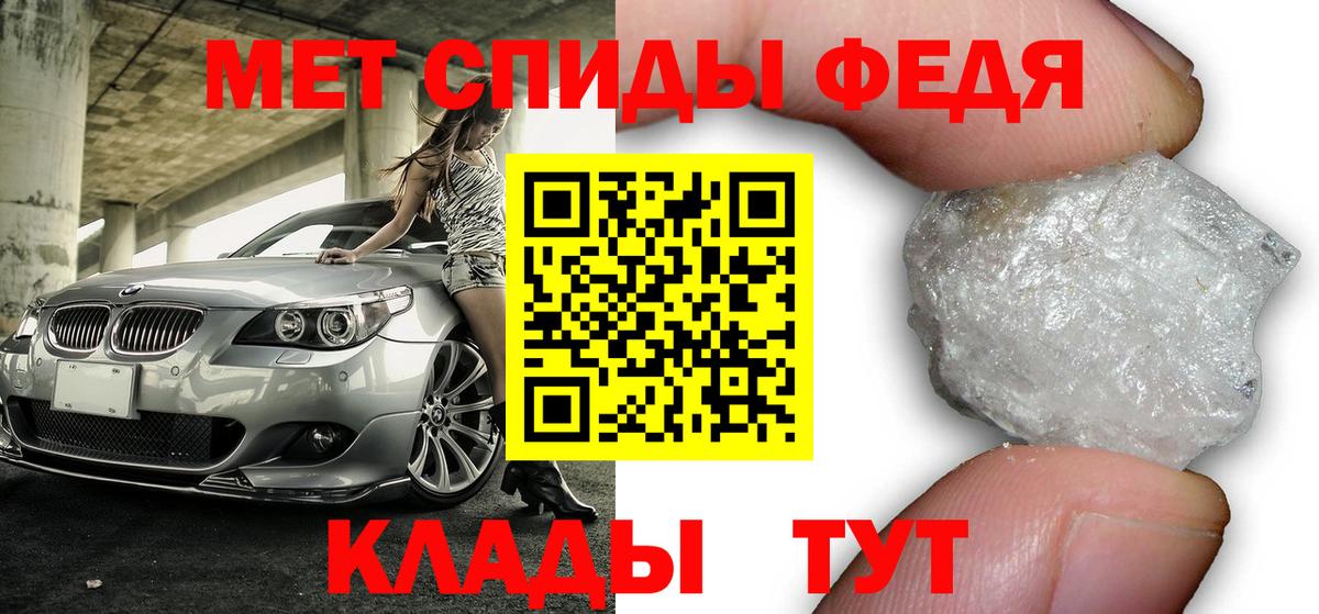 Amphetamine 97% Димитровград