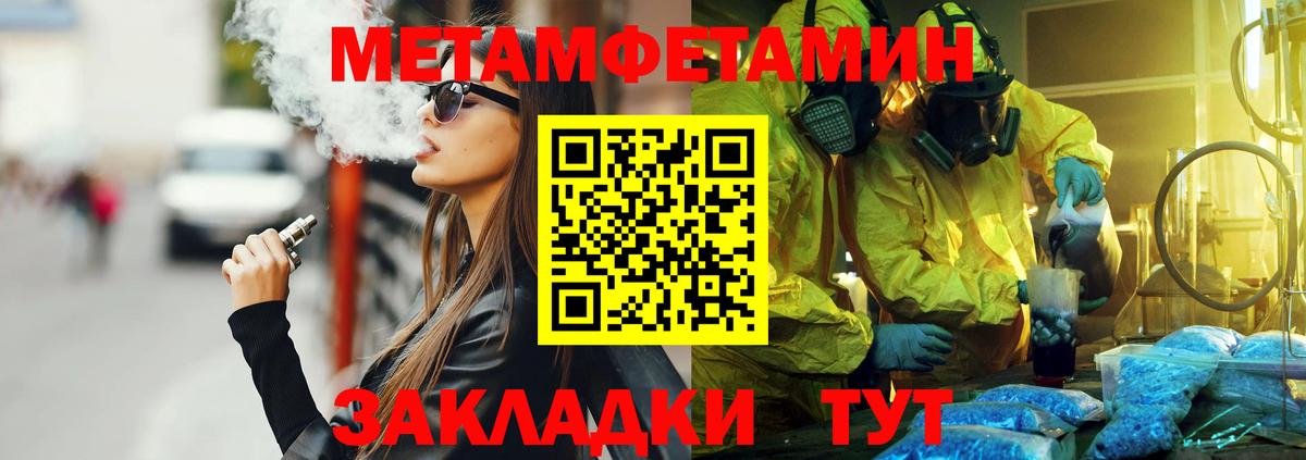 АМФЕТАМИН Розовый Димитровград