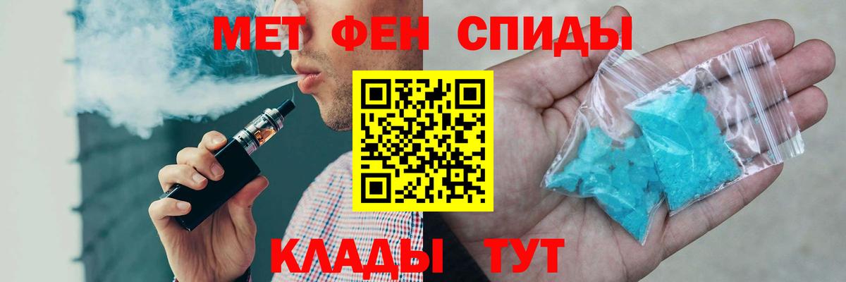 Димитровград  Amphetamine 97%  АМФ  Вход с VPN 
