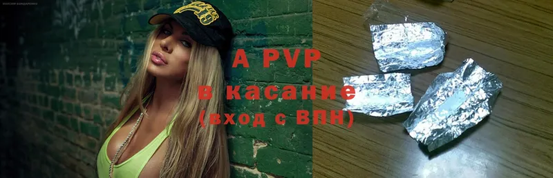 APVP мука  Димитровград 