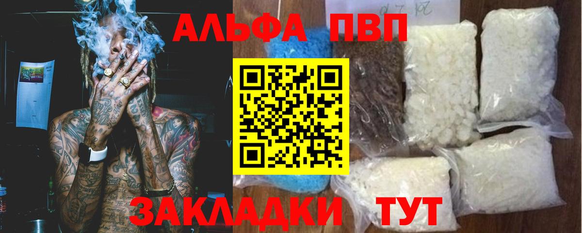 А ПВП мука Димитровград
