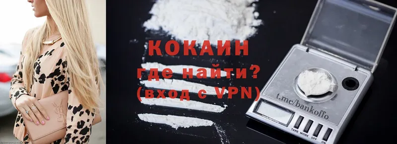 Cocaine FishScale  Димитровград 