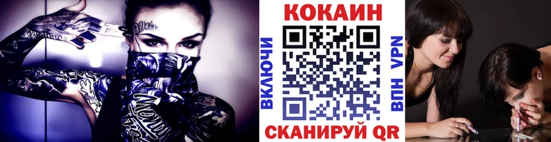 КОКАИН Перу  хочу   Димитровград 