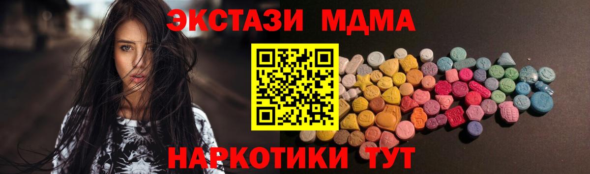 Димитровград  ЭКСТАЗИ диски  Вход с VPN  МЕГА зеркало  Ecstasy Punisher 