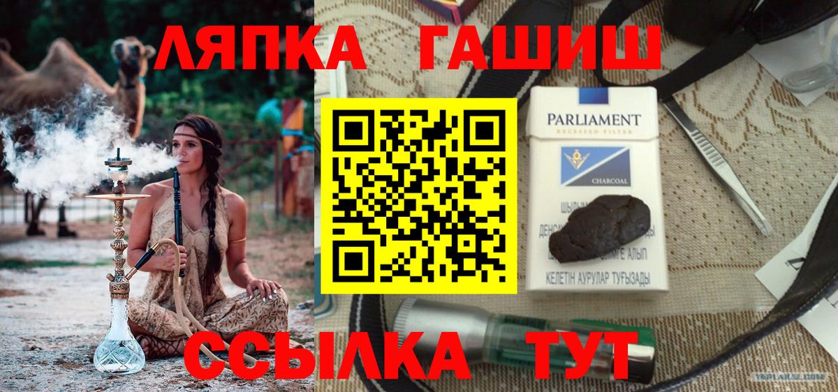 ГАШИШ VHQ  ГАШ  Димитровград  Гашиш Изолятор 