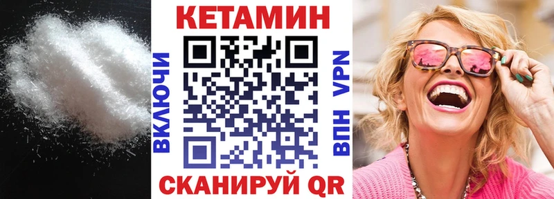 КЕТАМИН ketamine  Димитровград 