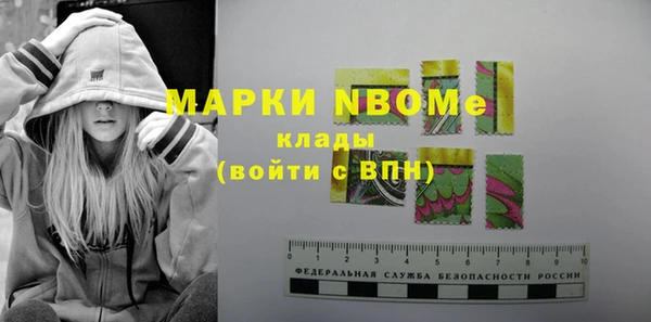 метадон Лабытнанги