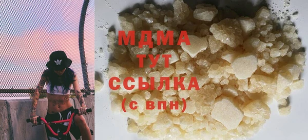 МДМА Верхнеуральск