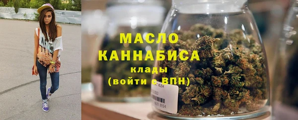 дистиллят марихуана Верея