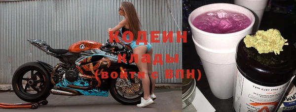 метамфетамин Ессентукская