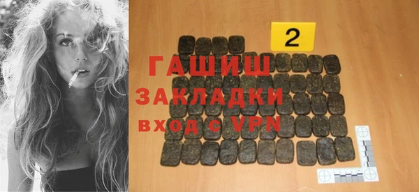 синтетический гашиш Новосибирск