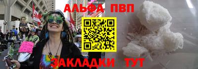 мескалин Балаково