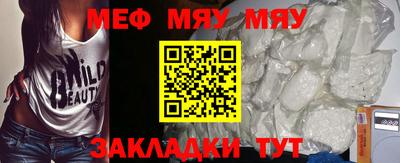 MDMA Premium VHQ Бийск