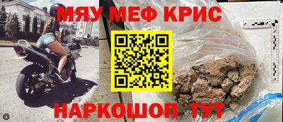 MDMA Premium VHQ Бийск