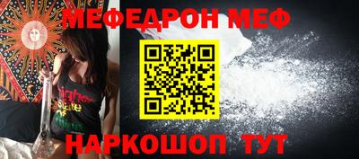 jwh Волгодонск