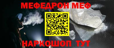 MDMA Premium VHQ Бийск
