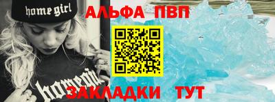 MDMA Premium VHQ Бийск