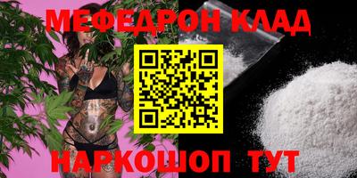 кокаин премиум Балашиха