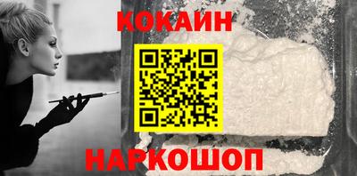 мескалин Балаково
