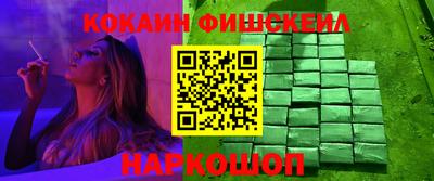 мдма Беслан