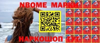 мескалин Балаково