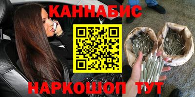 мескалин Балаково