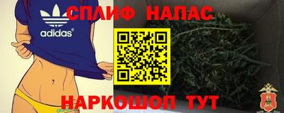 соль курить ск Берёзовский