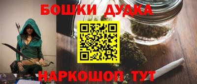 мескалин Балаково