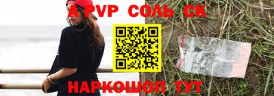 кокаин премиум Балашиха
