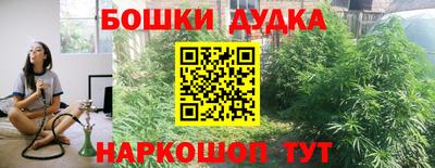 героин Волжский