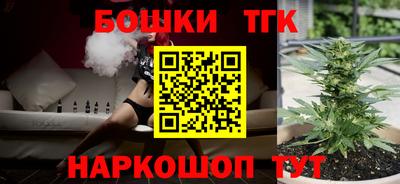 мескалин Балаково