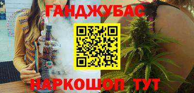 мяу мяу мука Балахна