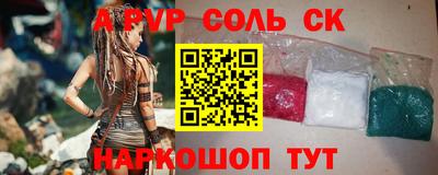 кокаин премиум Балашиха