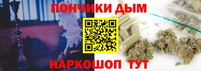 мескалин Балаково