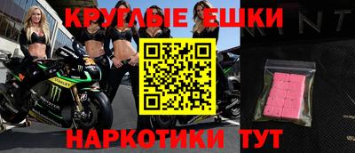 соль курить ск Берёзовский