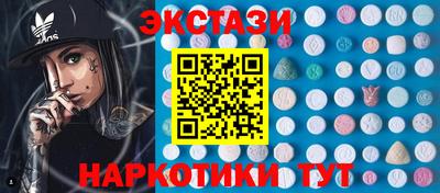 мескалин Балаково