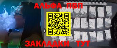 кокаин премиум Балашиха