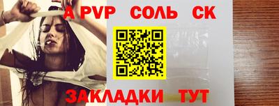 MDMA Premium VHQ Бийск