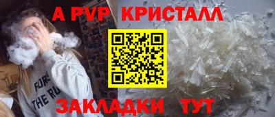 мдма Беслан