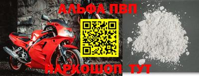 мдма Беслан