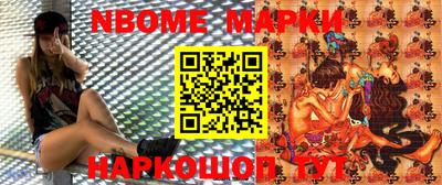 мдма Беслан