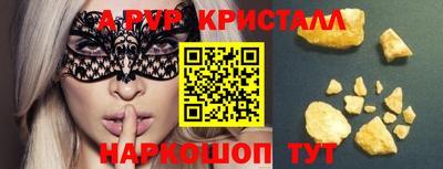 кокаин премиум Балашиха