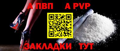 мескалин Балаково