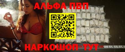 кокаин премиум Балашиха