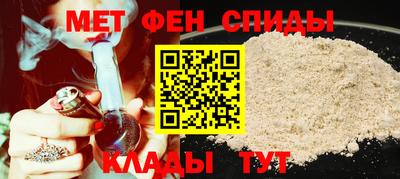 мефедрон мука Абакан