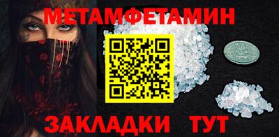 мескалин Балаково