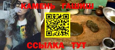 мескалин Балаково