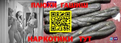 мескалин Балаково