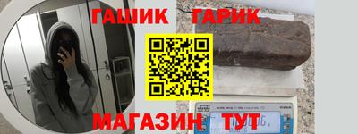 мяу мяу мука Балахна